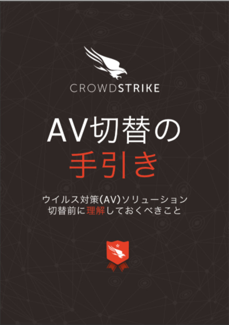 JP-AV-report-cover-image-1