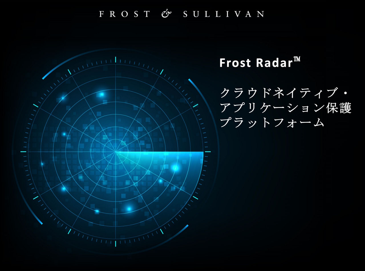 crowdstrike-frost-radar-2022-jp-cover