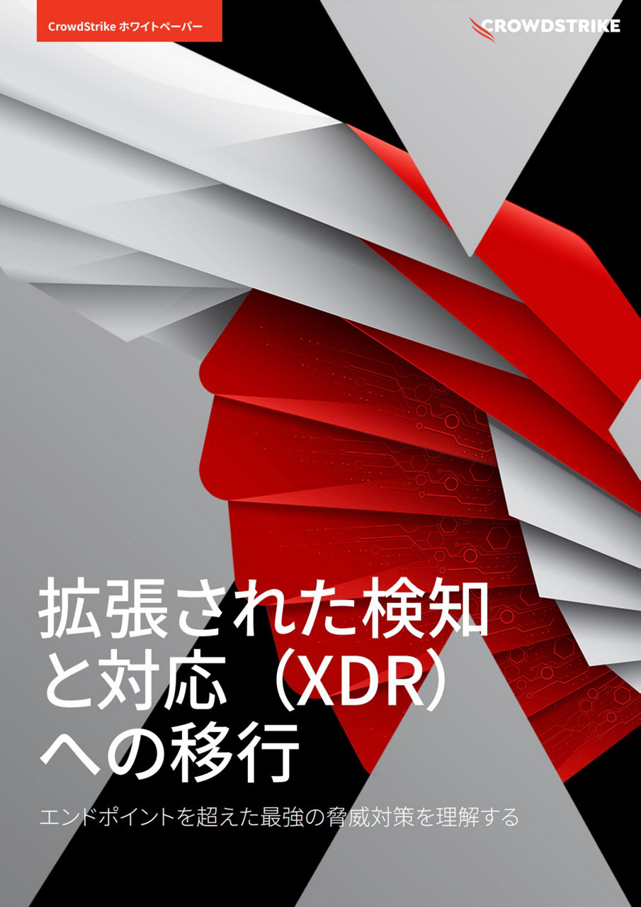 move-to-xdr-jp-cover